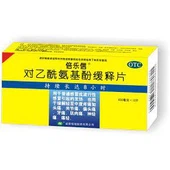 Compresse a rilascio prolungato di paracetamolo